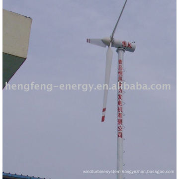 wind energy turbine